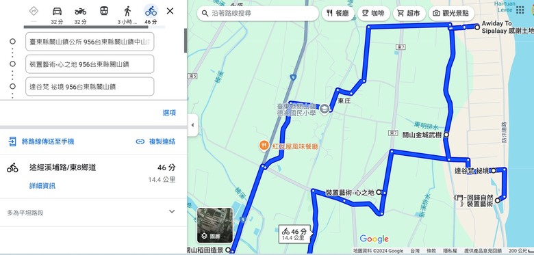 【不是遊記13】十月的颱風後,關山的田間與那些藝術地景,是否如常?