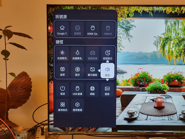 <<區域控光臻原色真厲害>> Sharp AQUOS 4K GN7000 Series 體驗分享