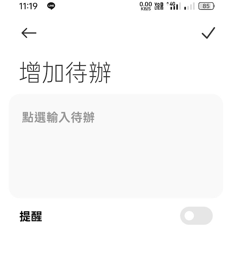 大得我心 Redmi Watch 5 Active 智慧手環 CP值超爆表 簡短使用心得