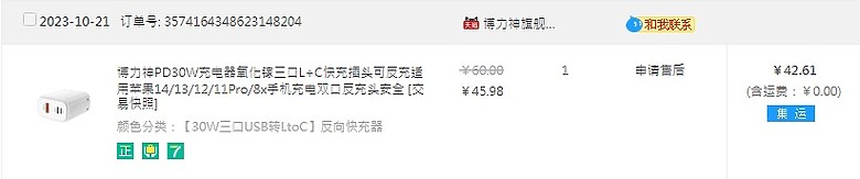 點我看大圖
