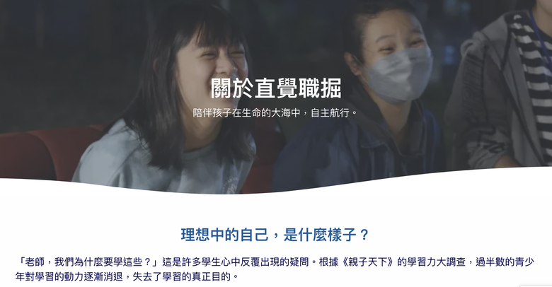 2025 冬夏令營推薦 ✨讓孩子體驗多元職業🌍國中爸爸媽媽看過來❗️