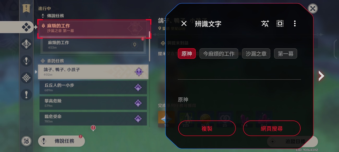ASUS ROG Phone 9 Pro體驗｜改善痛點的珍稀電競旗艦！