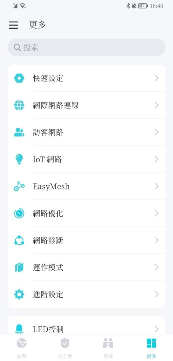 Tp-Link Archer BE550無線路由器開箱