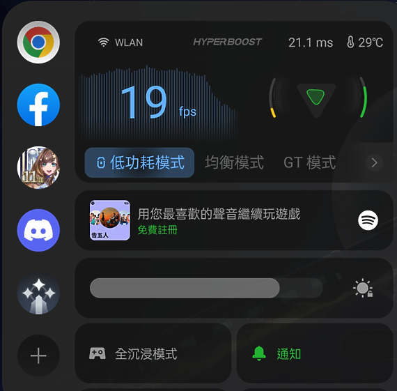 realme UI遊戲工具箱功能測試