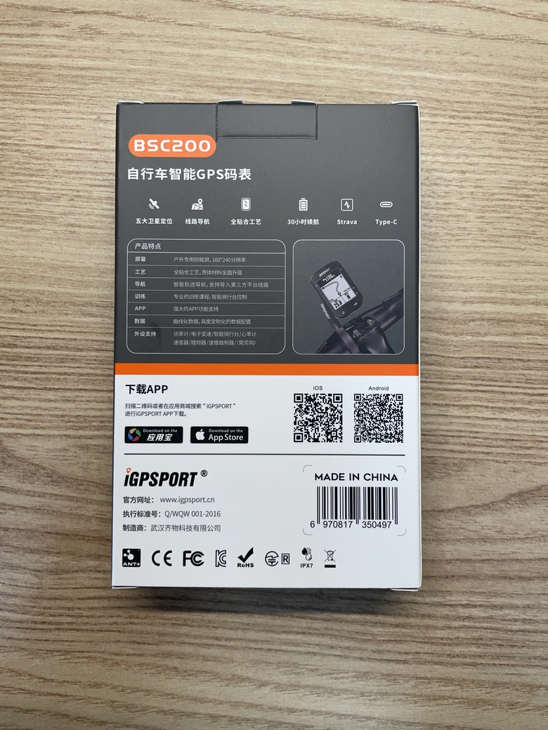 iGPSPORT BSC200開箱