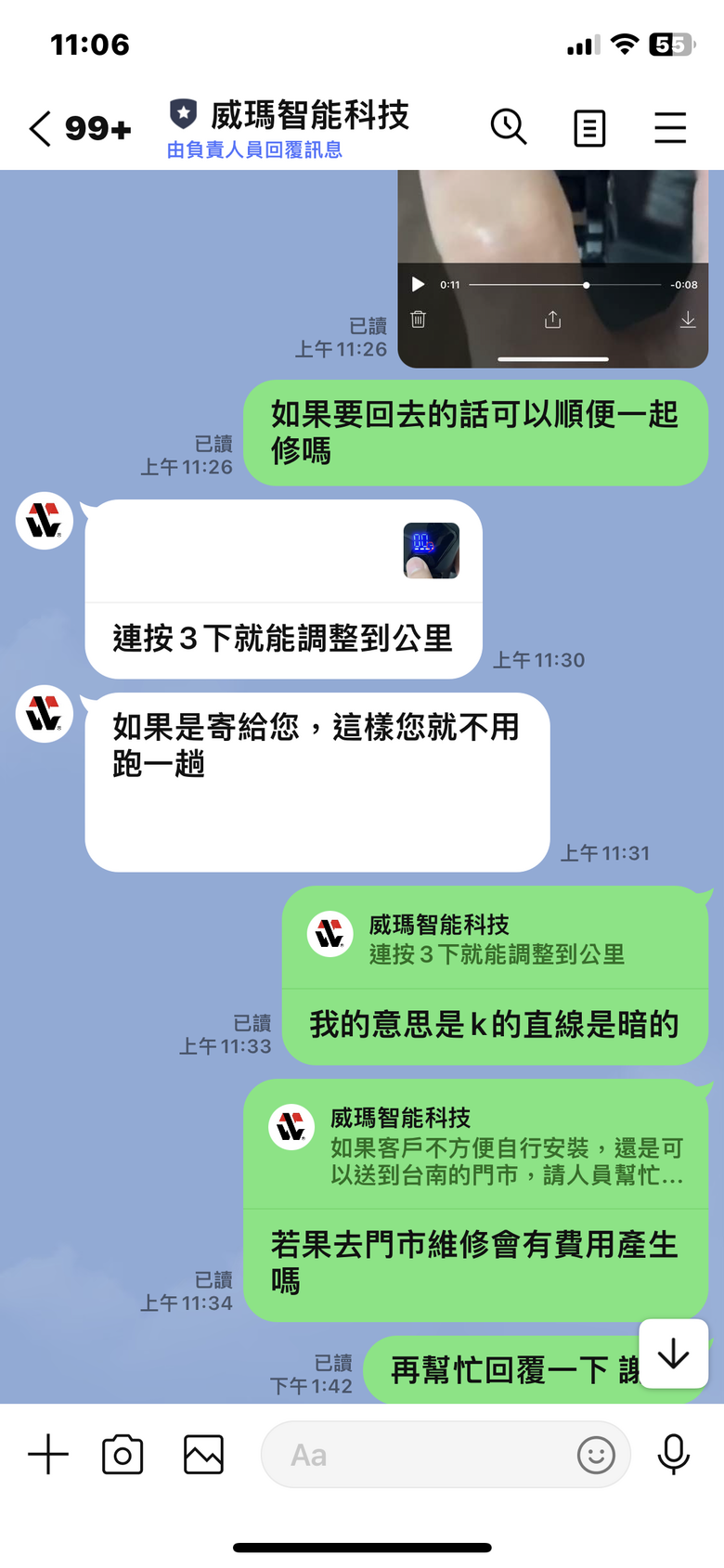 點我看大圖 WAYMAX X7 pro買到車王/災情