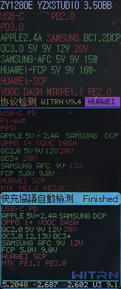 CUKTECH酷態科20號行動電源25000 210W開箱
