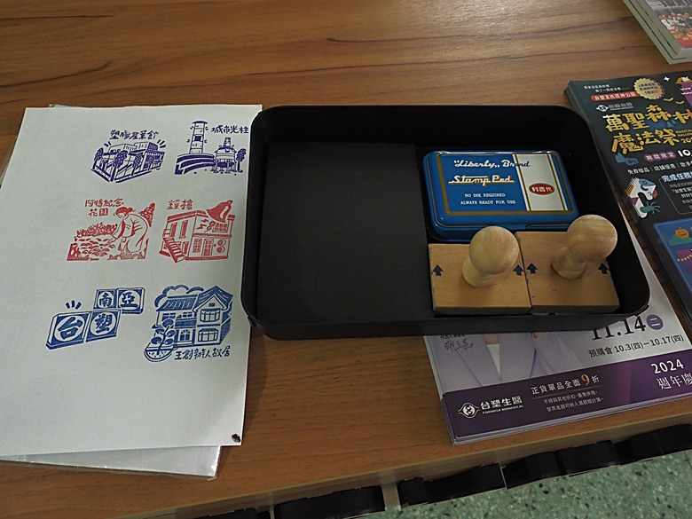 凹子底森林公園之【2024高雄萬聖節-大南瓜你搞怪一起嗨!】、王氏昆仲公園、前鎮之星、高雄捷運凱旋站【星太郎主題車站】、凹子底站【蜜柑站長xㄇㄚˊ幾兔主題車站】,附掛人氣餐廳「醉便宜(高雄延吉店)」 — 高雄捷運與江之電的聯名車站集章活動 — 讓紀念章帶路玩耍去(2)