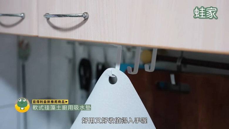 【開箱】2024廚房必備!11款神級懶人小物,大創、宜得利通通買得到