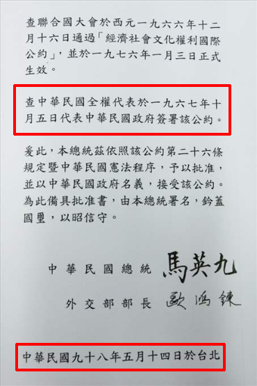 點我看大圖 1130920大法官死刑釋憲【深度解析】