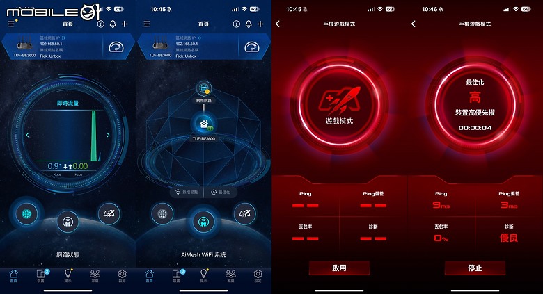 點我看大圖 【開箱】主流WiFi7遊戲路由器 | TUF Gaming BE3600 WiFi 7