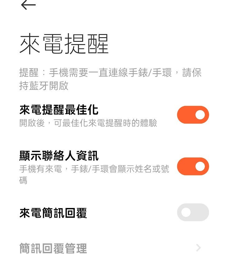大得我心 Redmi Watch 5 Active 智慧手環 CP值超爆表 簡短使用心得