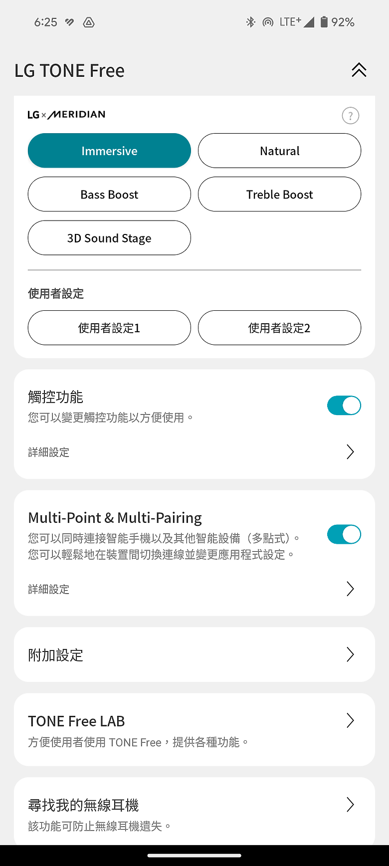 LG TONE Free T90S 真無線耳機｜以全新造型隨時享受杜比全景聲！