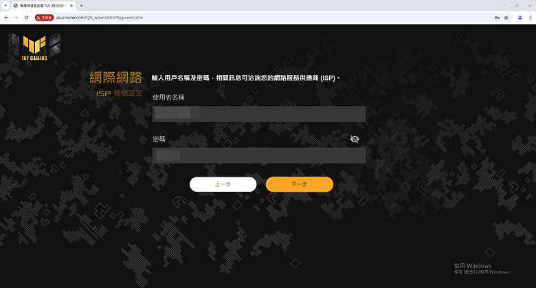 點我看大圖 【開箱】主流WiFi7遊戲路由器 | TUF Gaming BE3600 WiFi 7