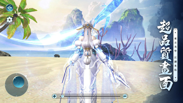 《仙風無界》 11月14日 開啟 無界-S2 仙俠奇幻 MMORPG | 上線福利：XF666、GG617 VIP15 開局免費送 | 孵蛋養寵 結伴同行 送真儲券 海量福利領取 踏上仙風翩翩的旅程