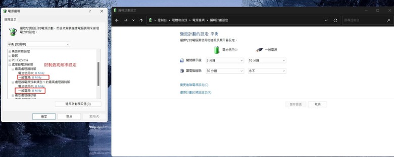 ALPHA 17 C7VG 限制CPU頻率分享,其他筆電可參考