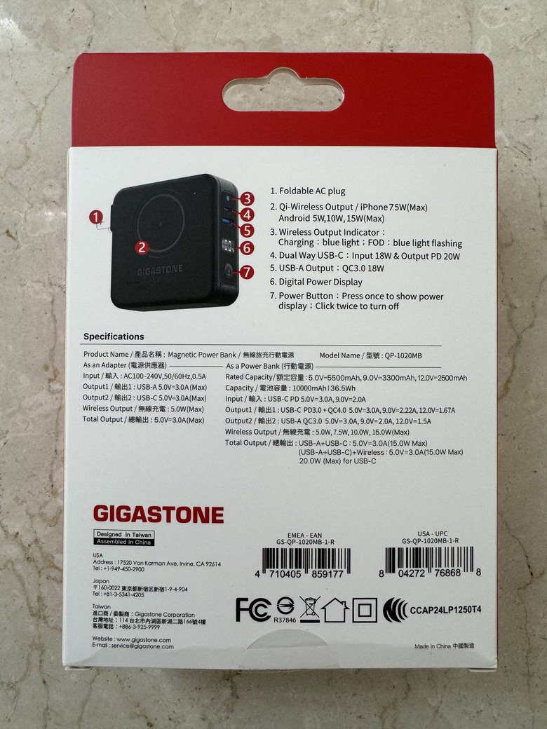 GIGASTONE QP-1020MB｜磁吸無線充電＋多設備快充｜一次滿足所有電力需求
