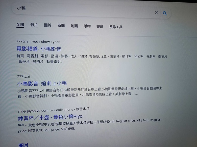 點我看大圖 小米 S MINI 75" 開箱 2025