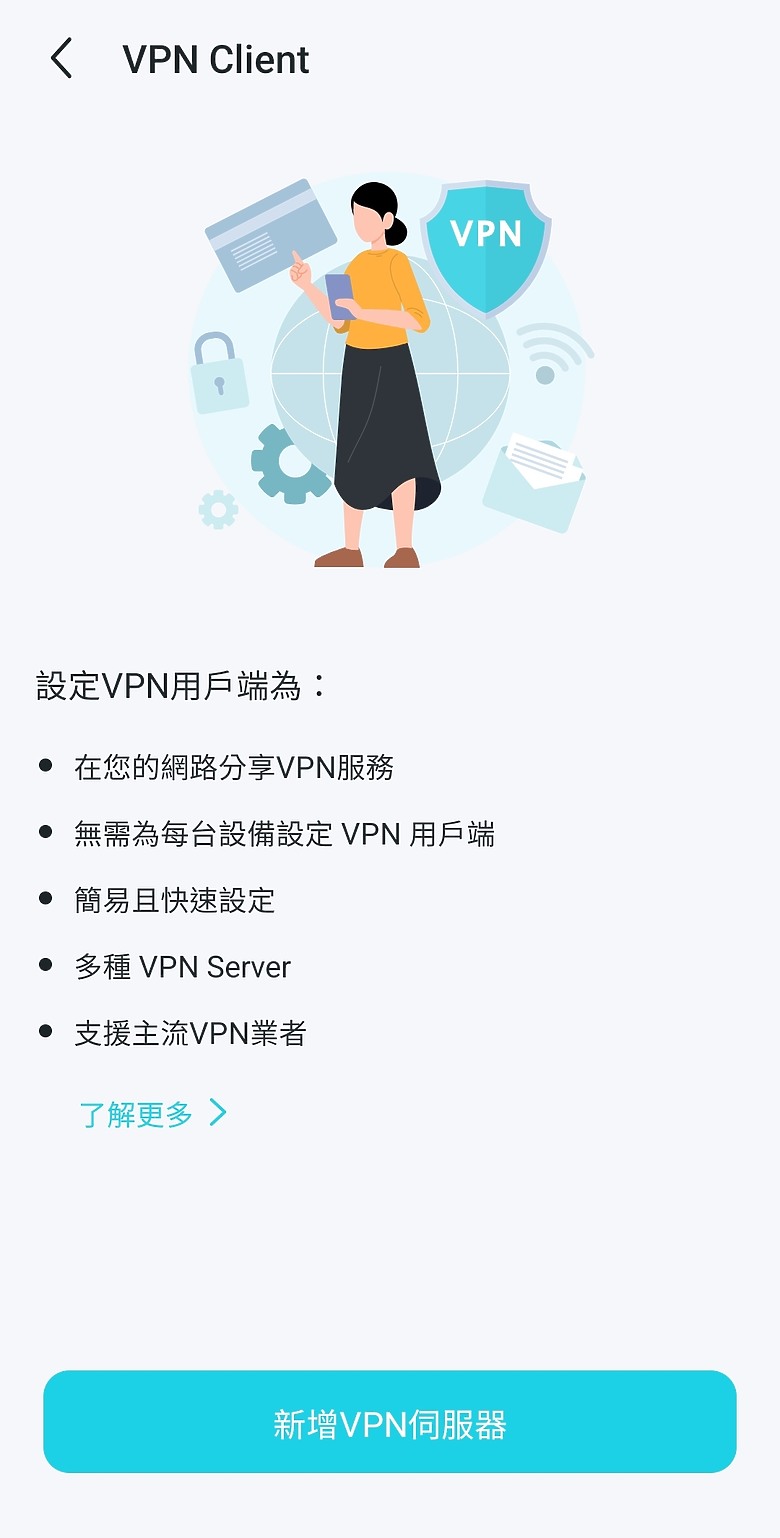 TP-LINK Archer BE550 WIFI 7無線路由器,是你經濟實惠升級路由器的好選擇