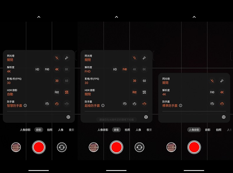 ASUS ROG Phone 9 Pro體驗｜改善痛點的珍稀電競旗艦！