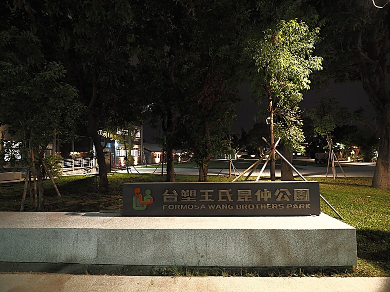 凹子底森林公園之【2024高雄萬聖節-大南瓜你搞怪一起嗨!】、王氏昆仲公園、前鎮之星、高雄捷運凱旋站【星太郎主題車站】、凹子底站【蜜柑站長xㄇㄚˊ幾兔主題車站】,附掛人氣餐廳「醉便宜(高雄延吉店)」 — 高雄捷運與江之電的聯名車站集章活動 — 讓紀念章帶路玩耍去(2)