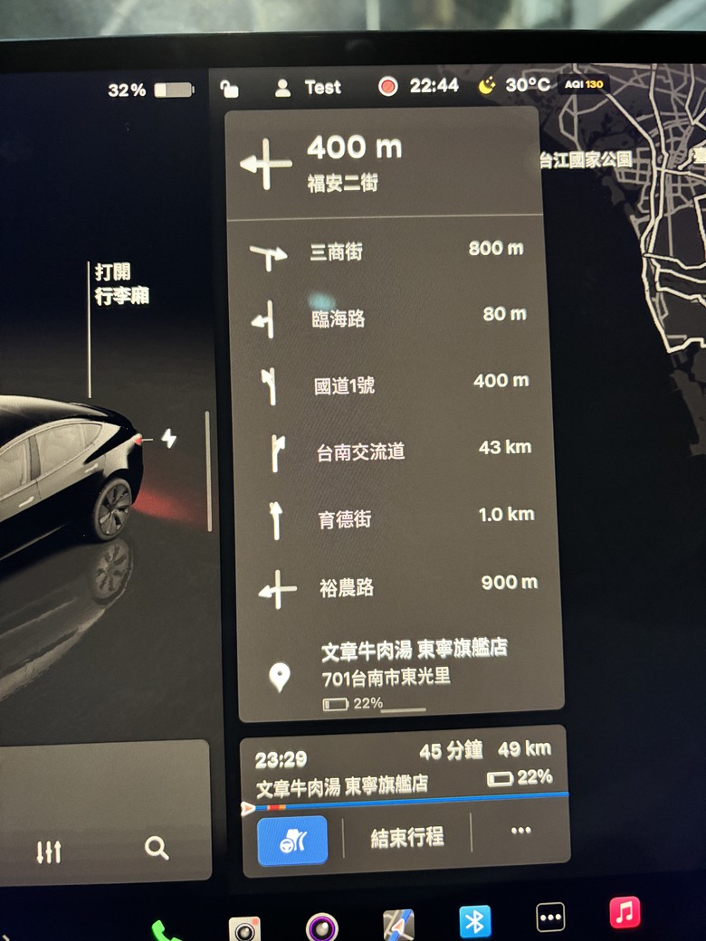 Tesla 夏夜漫遊趣