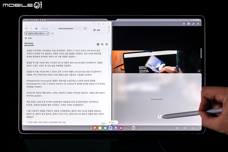 三星Galaxy Tab S10 Ultra體驗|最大化多工效能的AI全能平板!