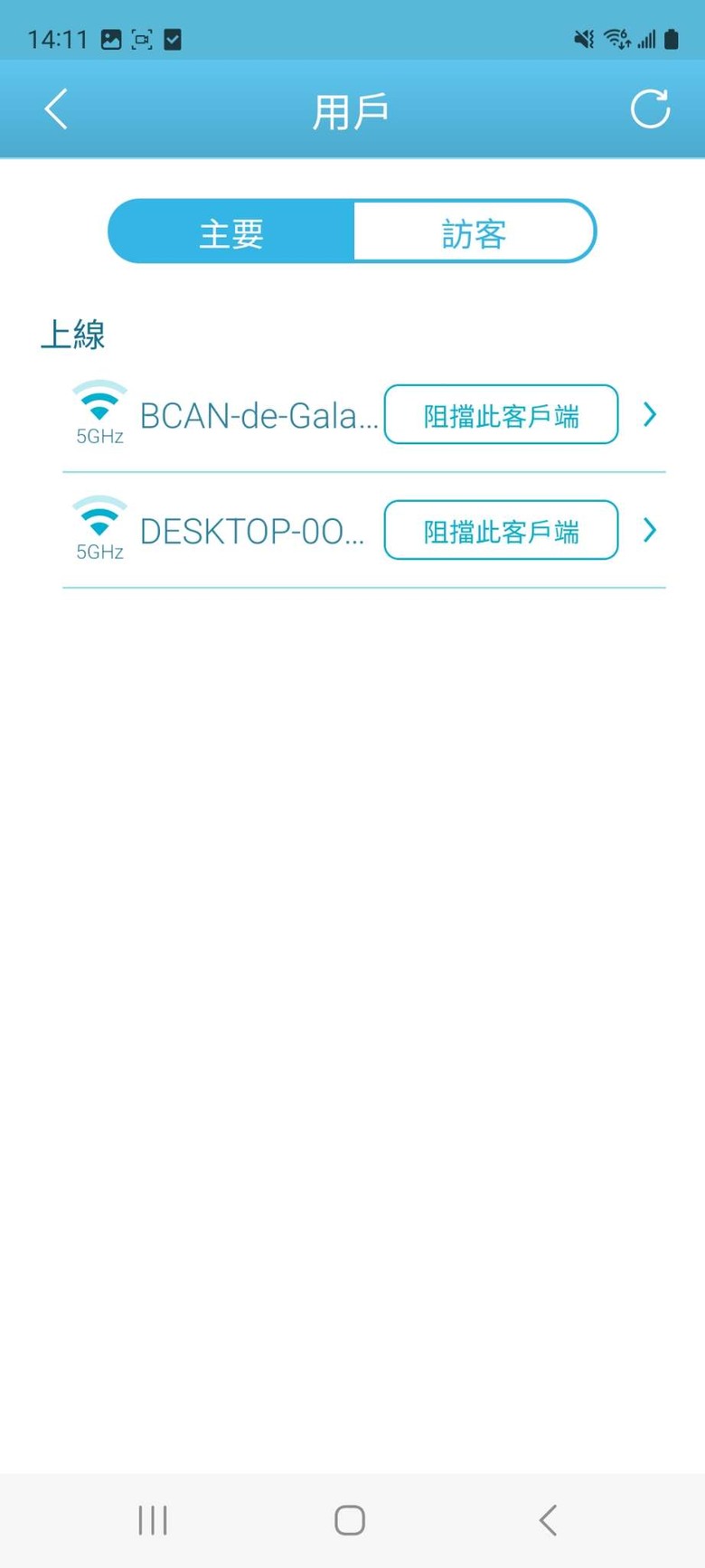 送禮自用兩相宜，5G連網輕鬆上手! DLINK 5G分享器G530開箱評測