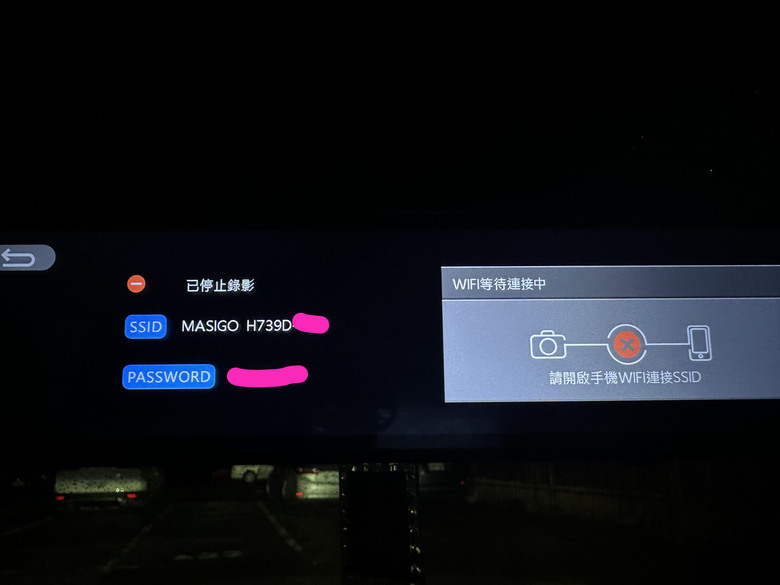 對!就是MASIGO H739D STARVIS 2電子後視鏡!雙獨立鏡頭 微開箱