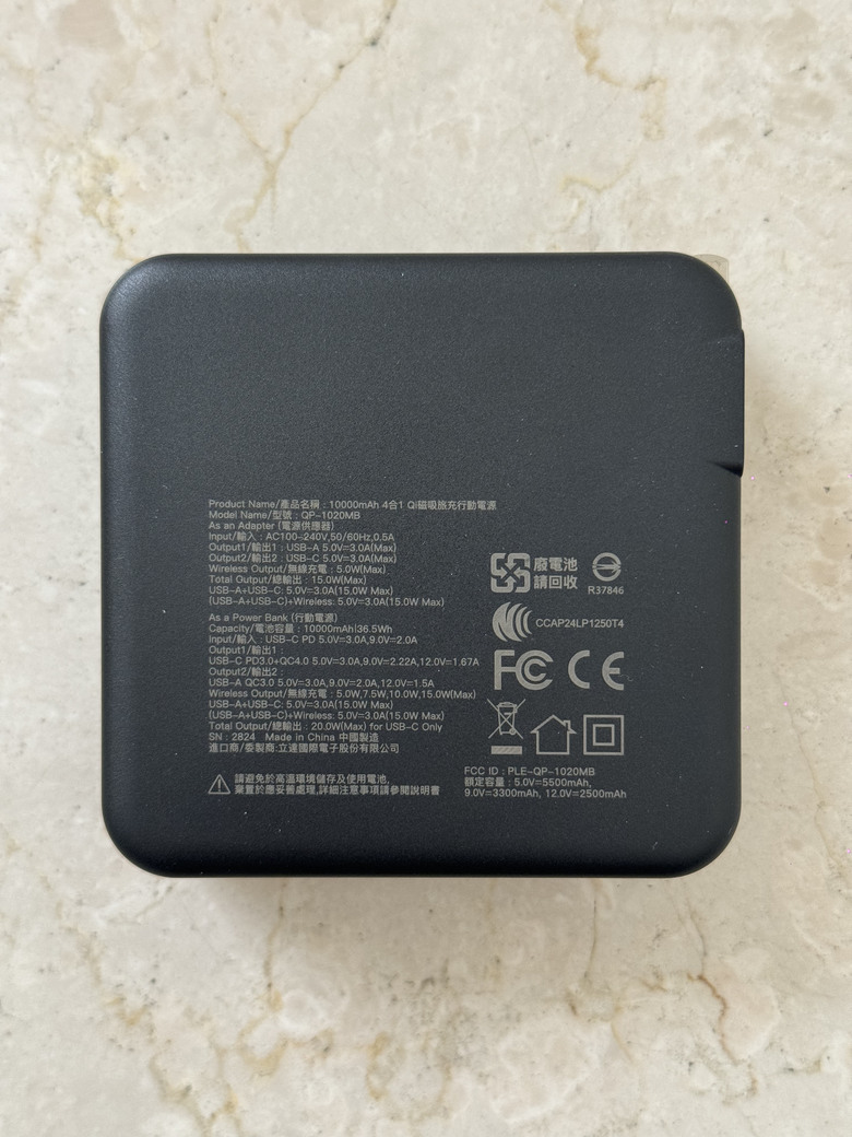 GIGASTONE QP-1020MB｜磁吸無線充電＋多設備快充｜一次滿足所有電力需求