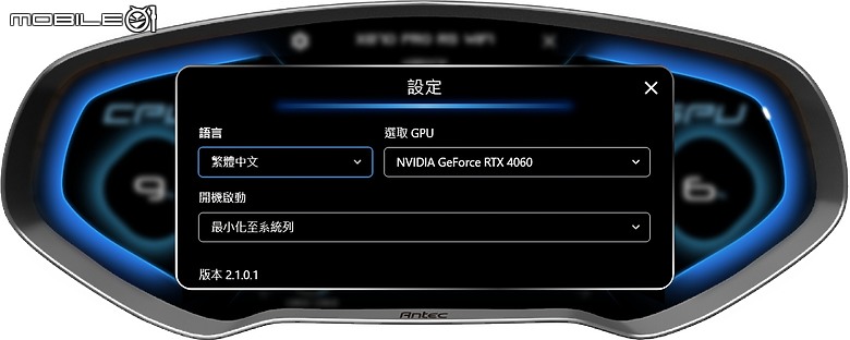 木紋風與金屬的結合 Antec FLUX PRO 開箱