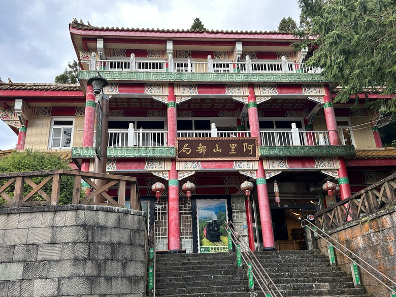 阿里山森遊漫步走(下)有夠遠的部落-里佳