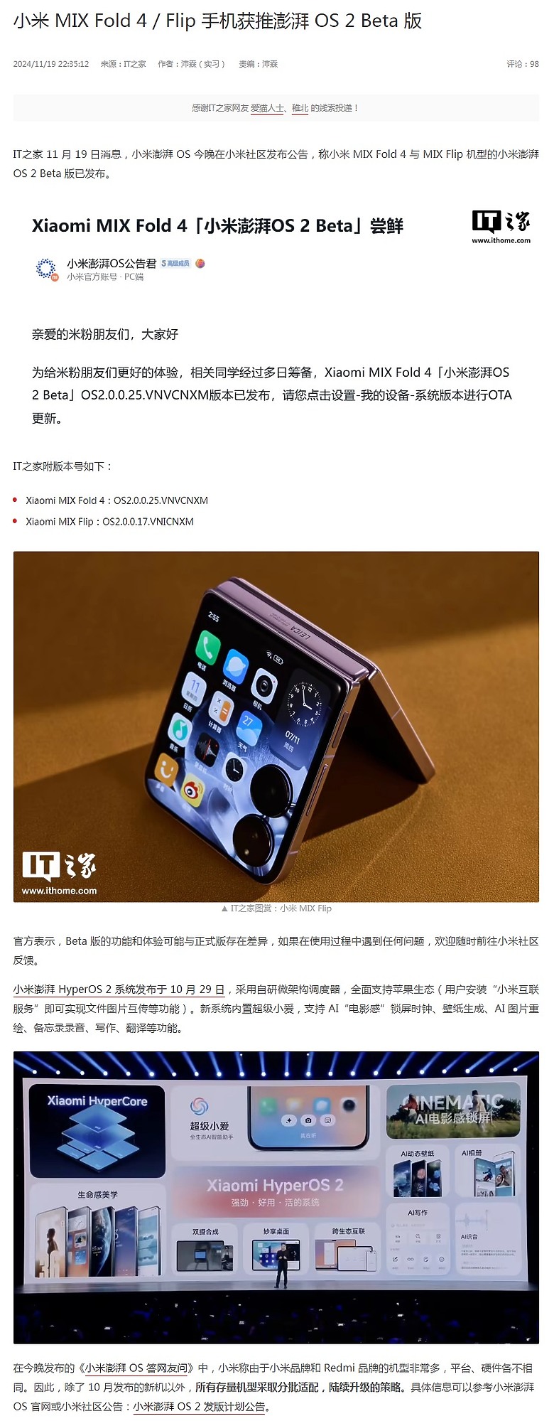 點我看大圖