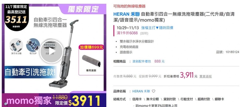 請益吸塵器推薦