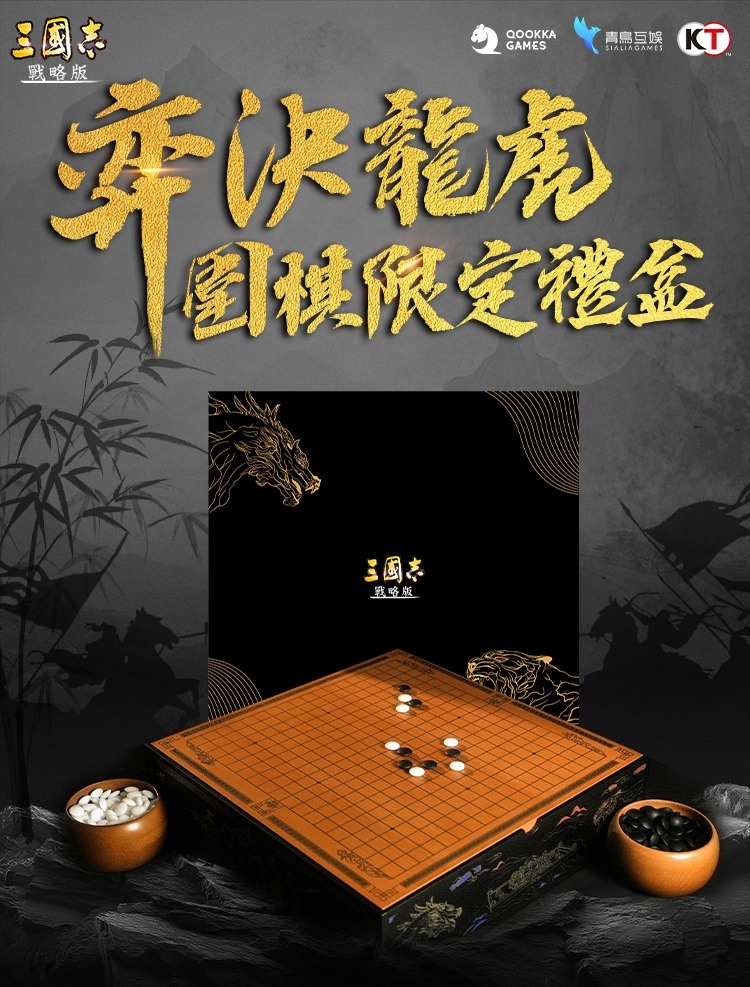 三戰很會送別出心裁的獎品耶