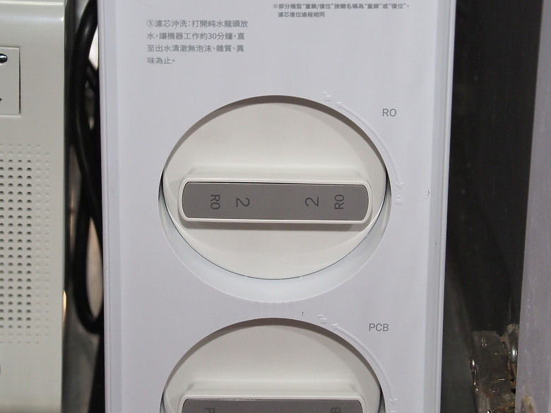 【海爾VS櫻花】廚下型淨熱一體機該怎麼選？實際比較給你看～