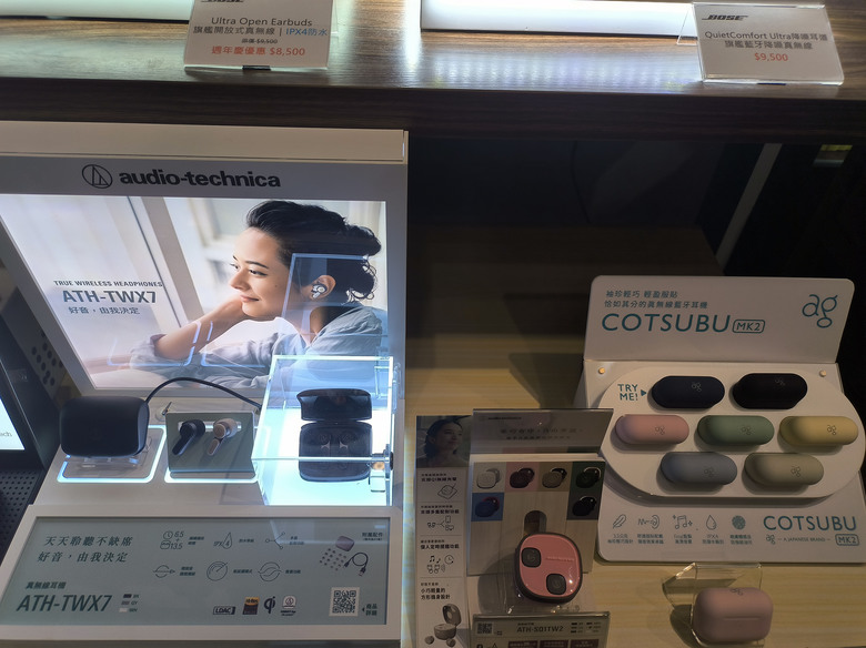 隱藏在西門町峨嵋大樓內的耳機專門店
