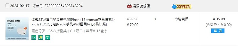 點我看大圖
