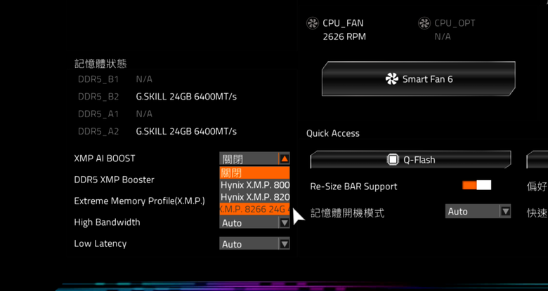 Gigabyte Z890 AORUS MASTER 主機板開箱 以海量周邊連接與 AI 超頻輔助功能打造全方位平台