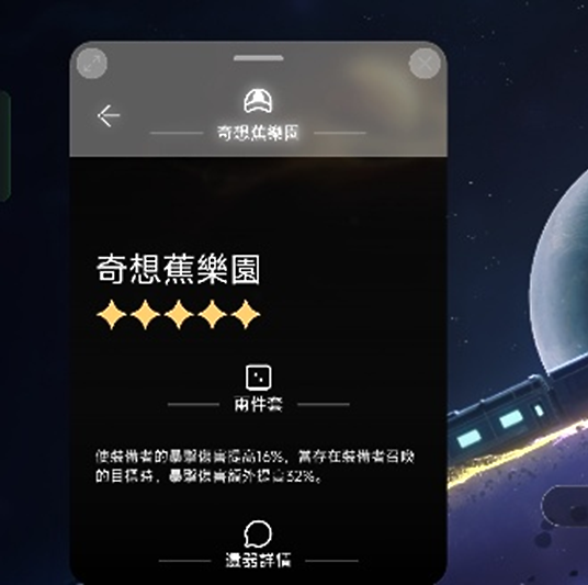 realme UI遊戲工具箱功能測試