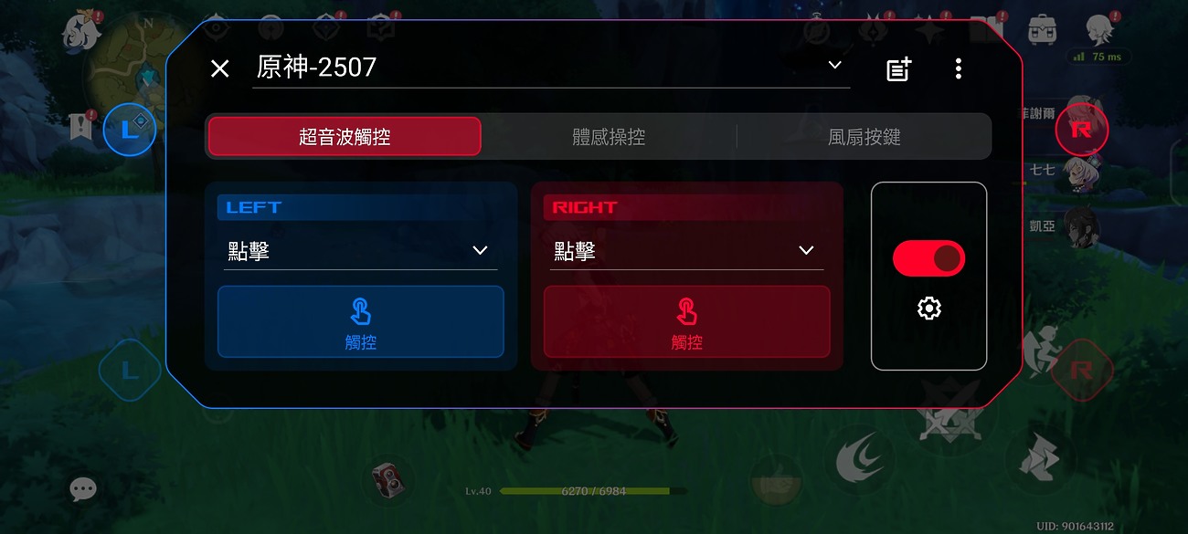 ASUS ROG Phone 9 Pro體驗｜改善痛點的珍稀電競旗艦！