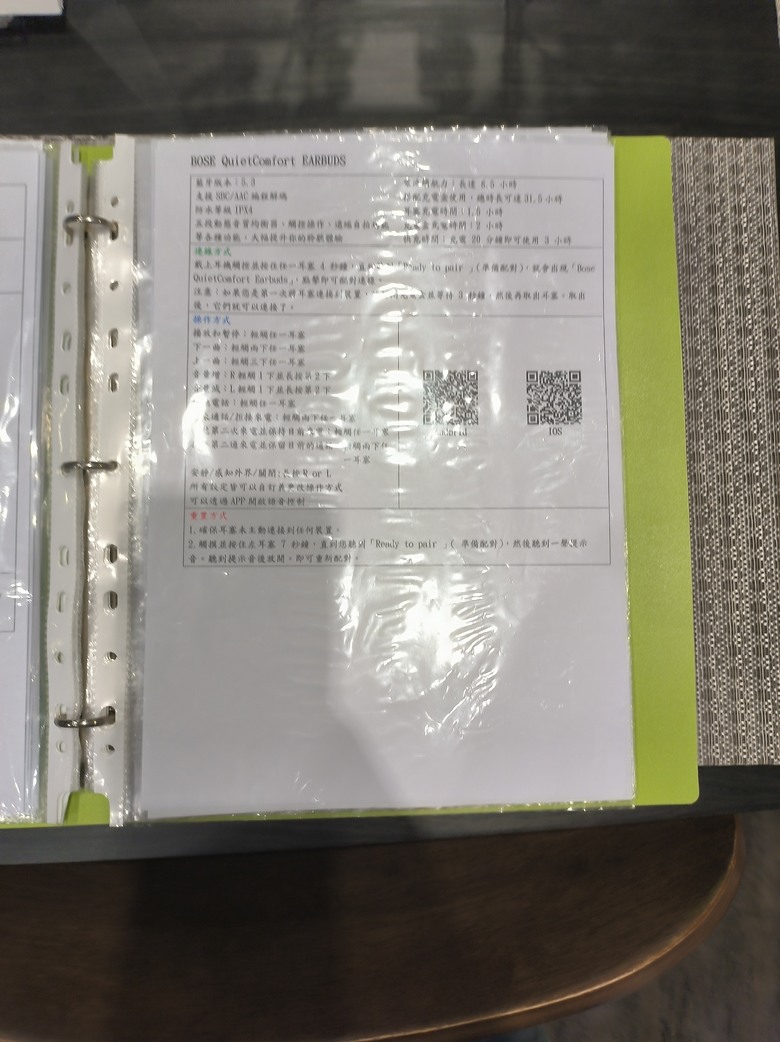 隱藏在西門町峨嵋大樓內的耳機專門店