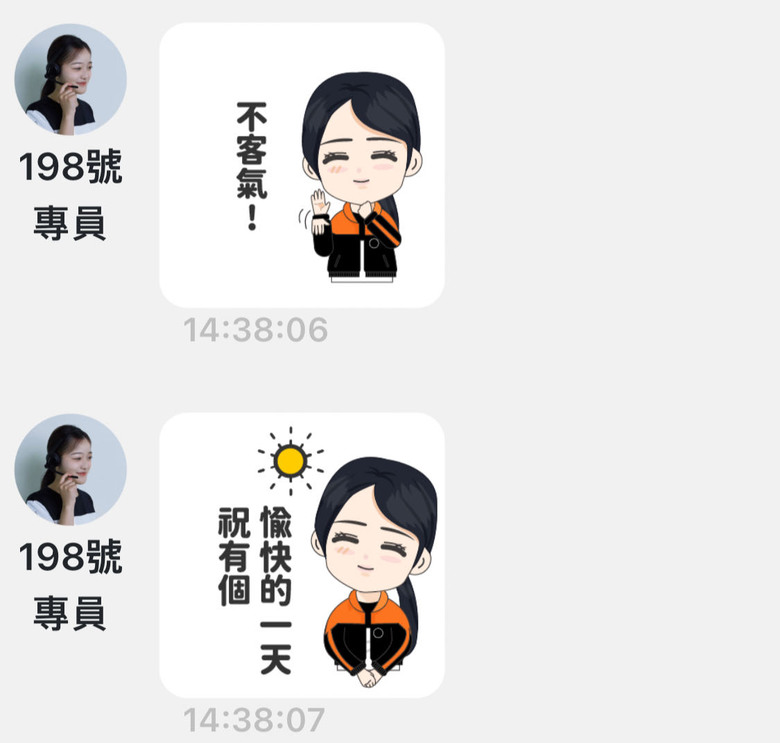 台哥大0月租到期不續約續用處理客服分享