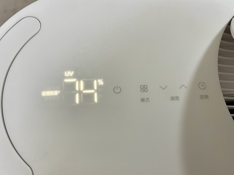 LG雙變頻除濕機(DD141MWE0)開箱心得