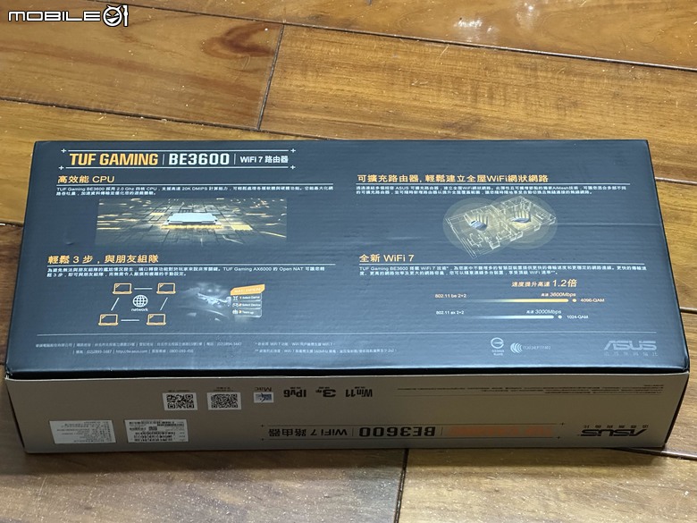 平易近人好設定的高性能WiFi 7路由器 ASUS TUF Gaming BE3600
