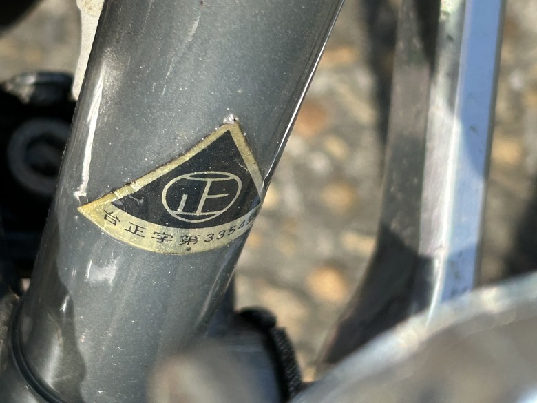 11/30 1988年，老單車O繞北桃