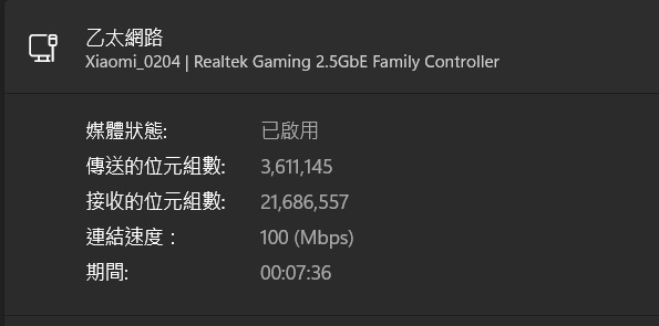 電腦網路一直上不去
