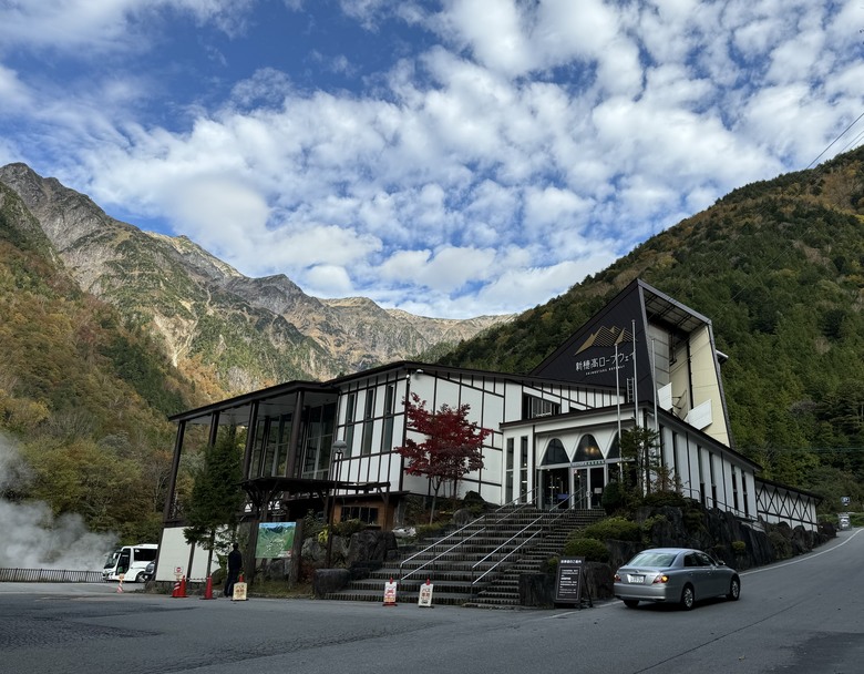 2024日本獨旅/10月下旬/關東+中部(下集)