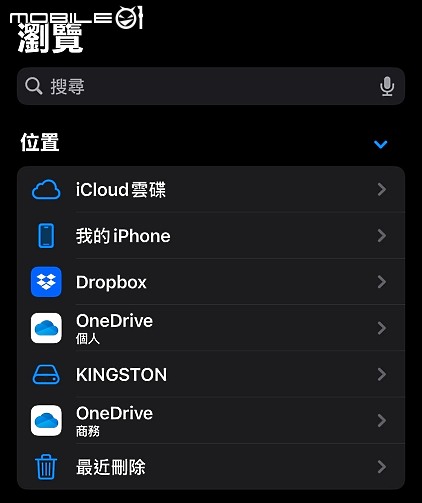 紅色3倍速！ Kingston XS1000R 外接式 SSD 開箱分享