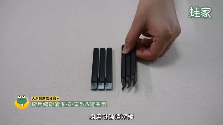 【開箱】2024廚房必備!11款神級懶人小物,大創、宜得利通通買得到